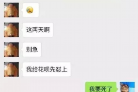 玉树要账公司